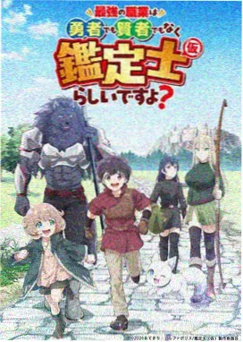 学员作品回声房短片海报